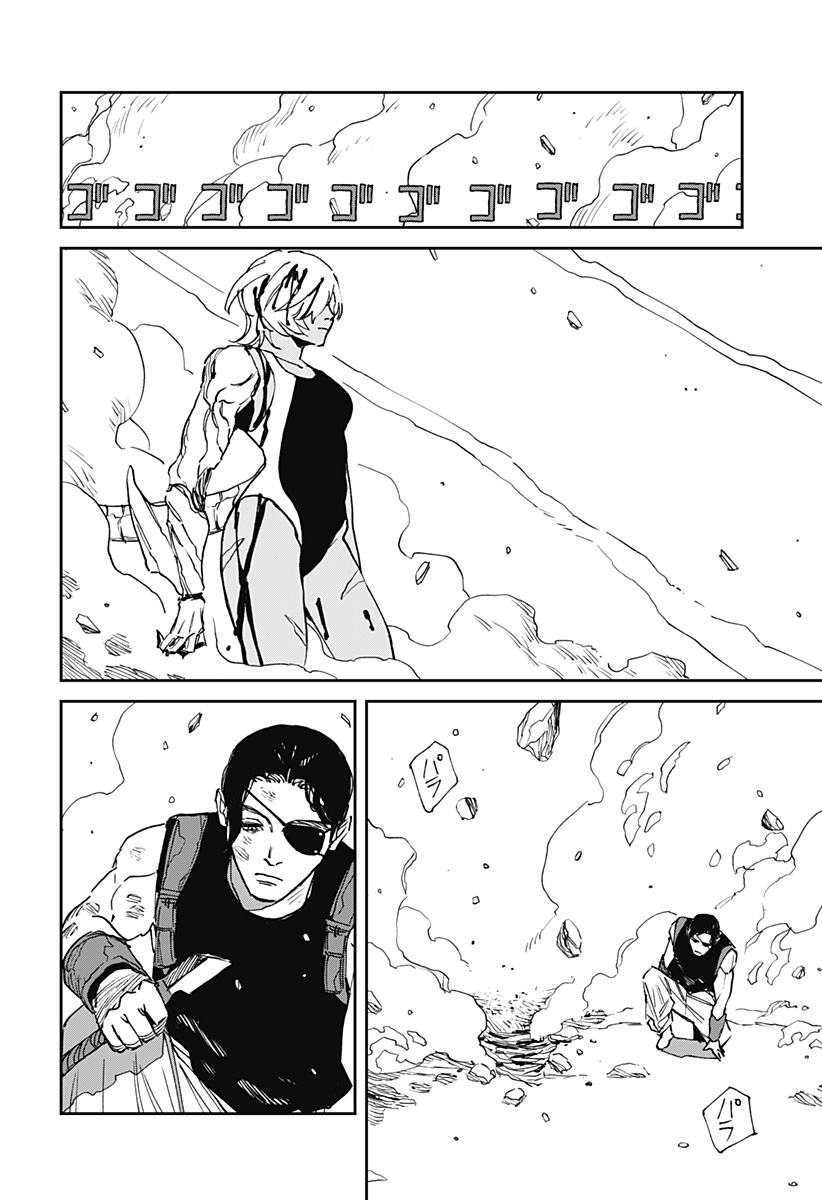 Read MAD (OOTORI YUUSUKE) Chapter 28 [High Quality / Full] - Page 12 - nicomanga.com