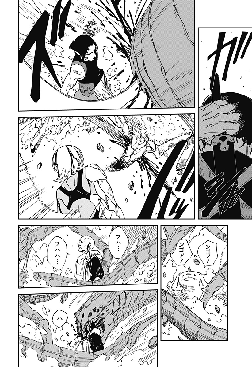 Read MAD (OOTORI YUUSUKE) Chapter 28 [High Quality / Full] - Page 20 - nicomanga.com