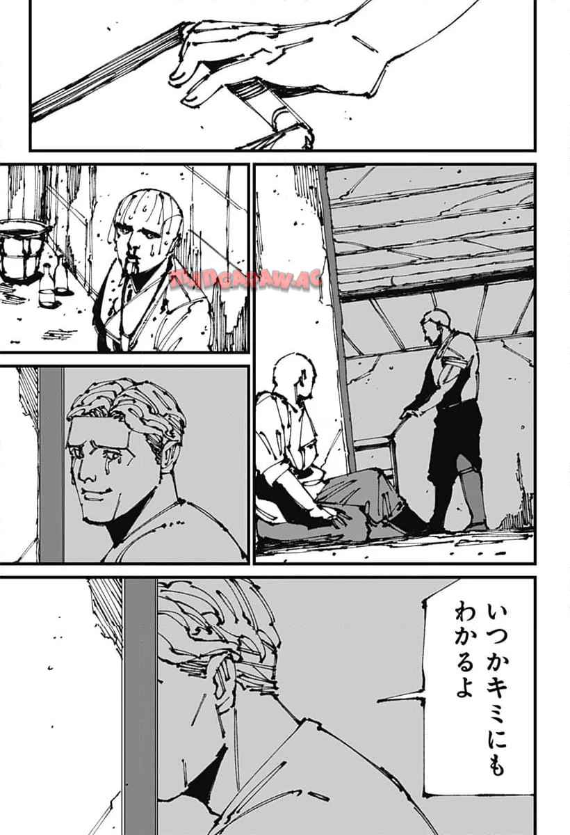Read MAD (OOTORI YUUSUKE) Chapter 8 [High Quality / Full] - Page 13 - nicomanga.com