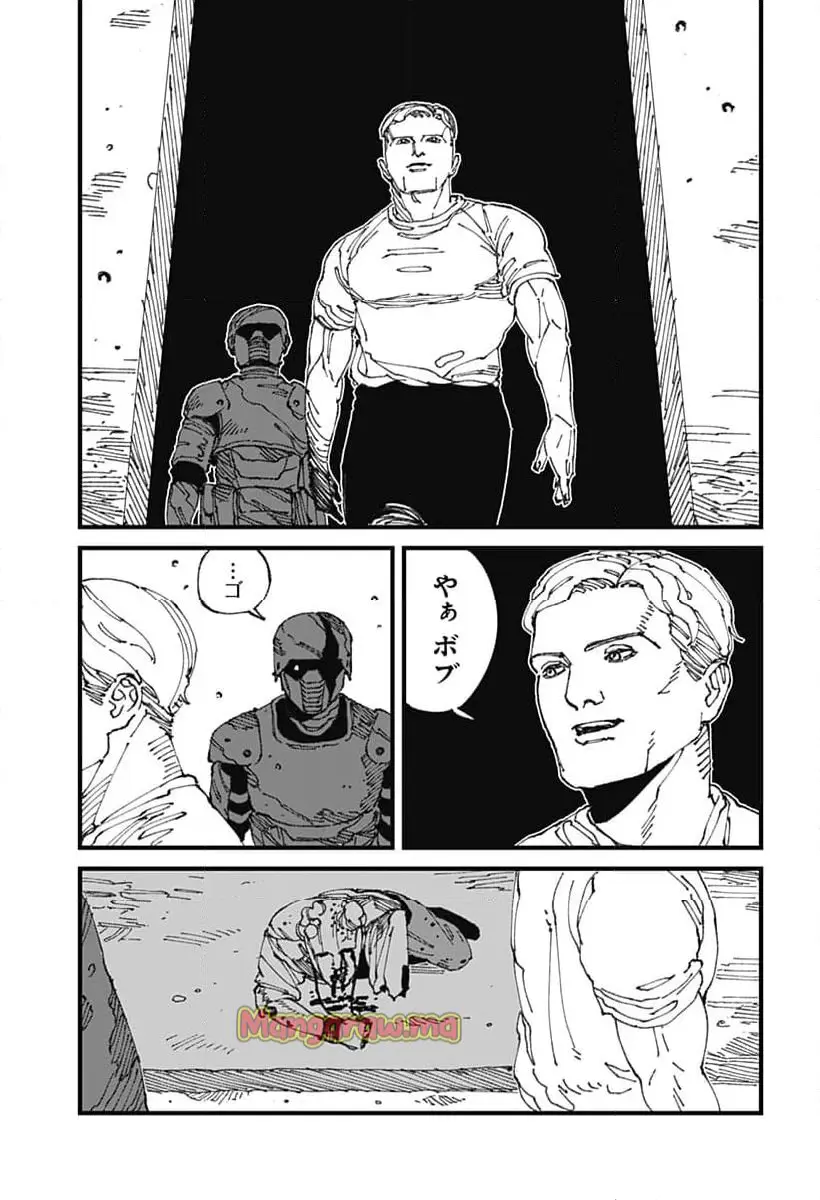 Read MAD (OOTORI YUUSUKE) Chapter 13 [High Quality / Full] - Page 15 - nicomanga.com