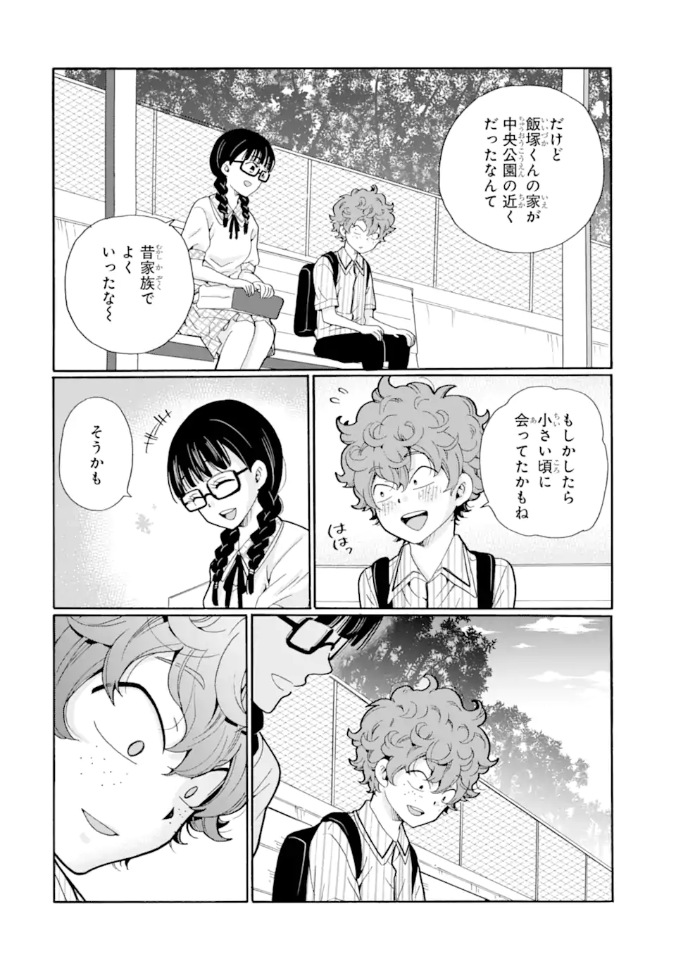 Read SENSEI, BOKUTACHI WA KOROSHITEIMASEN Chapter 12.1 [High Quality / Full] - Page 4 - nicomanga.net