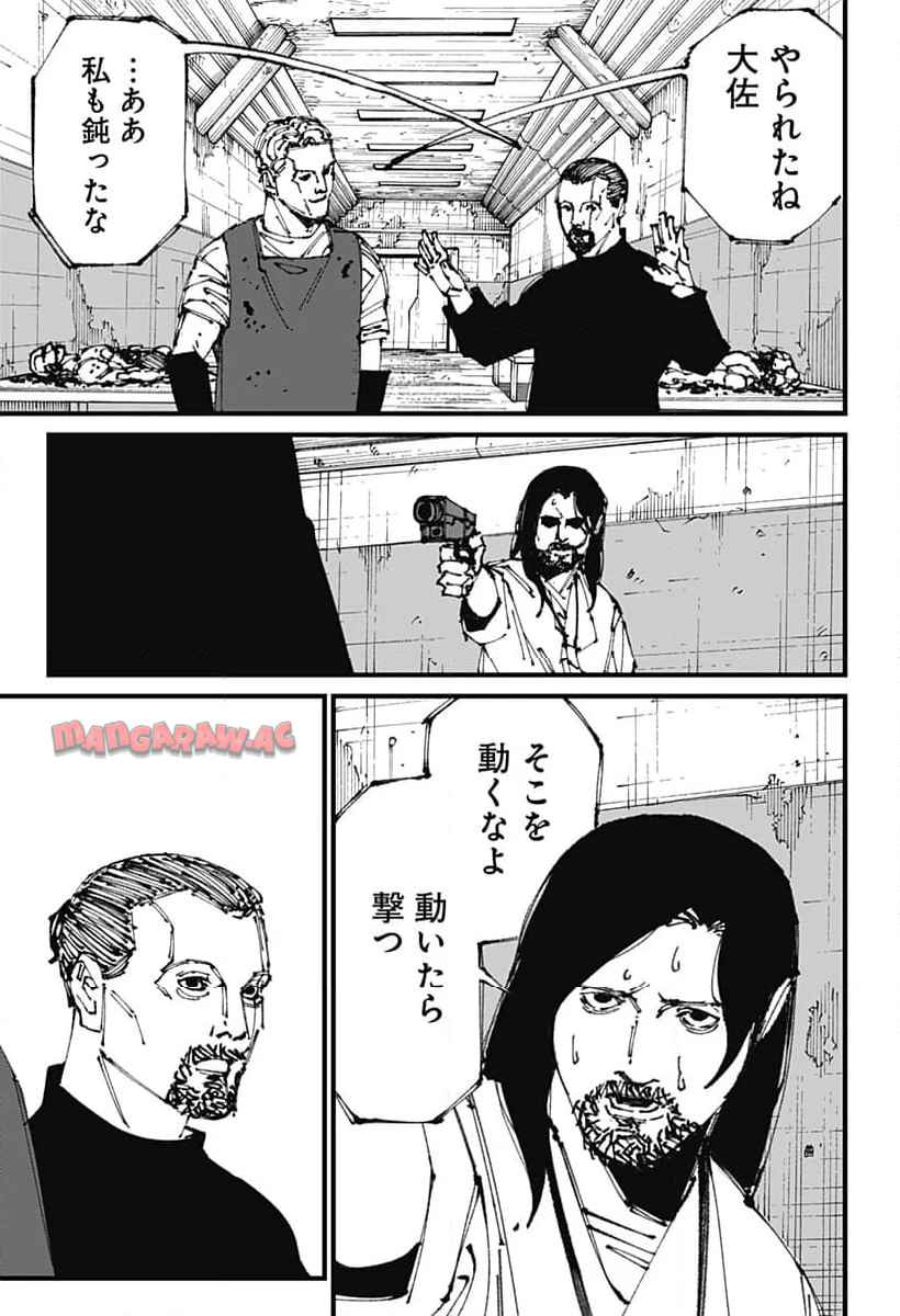 Read MAD (OOTORI YUUSUKE) Chapter 4 [High Quality / Full] - Page 13 - nicomanga.com