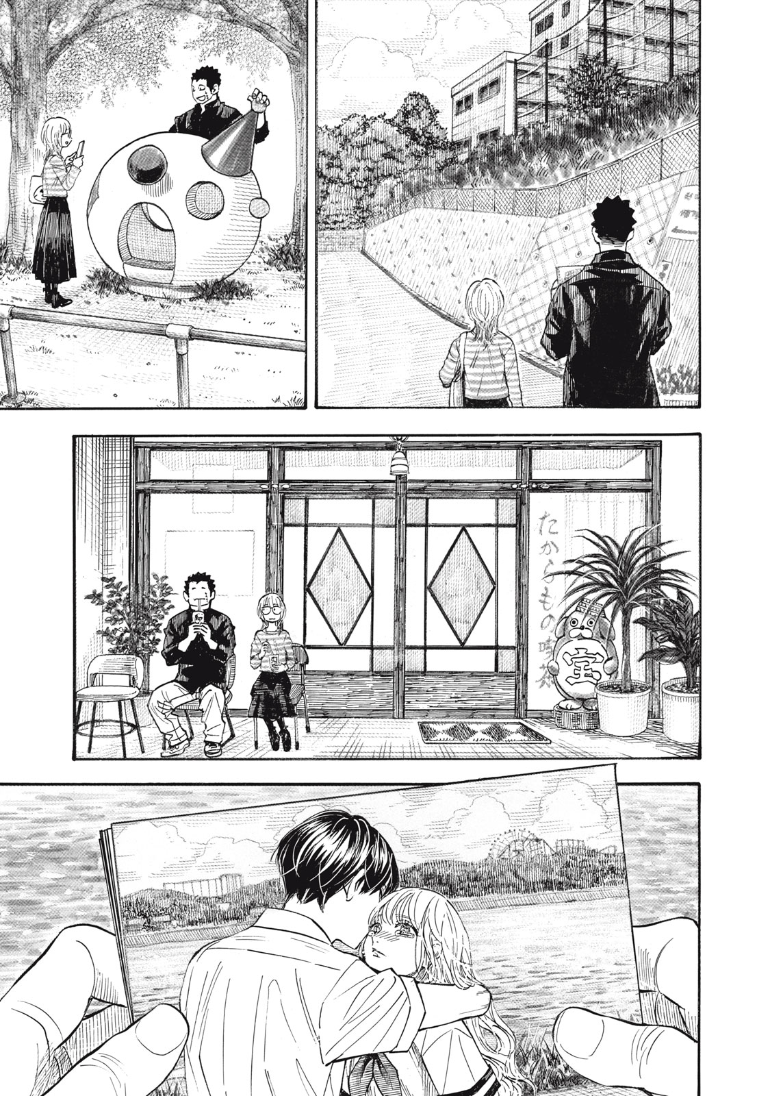 Read GOKUDOU ALL UP! Chapter 9 [High Quality / Full] - Page 13 - nicomanga.com