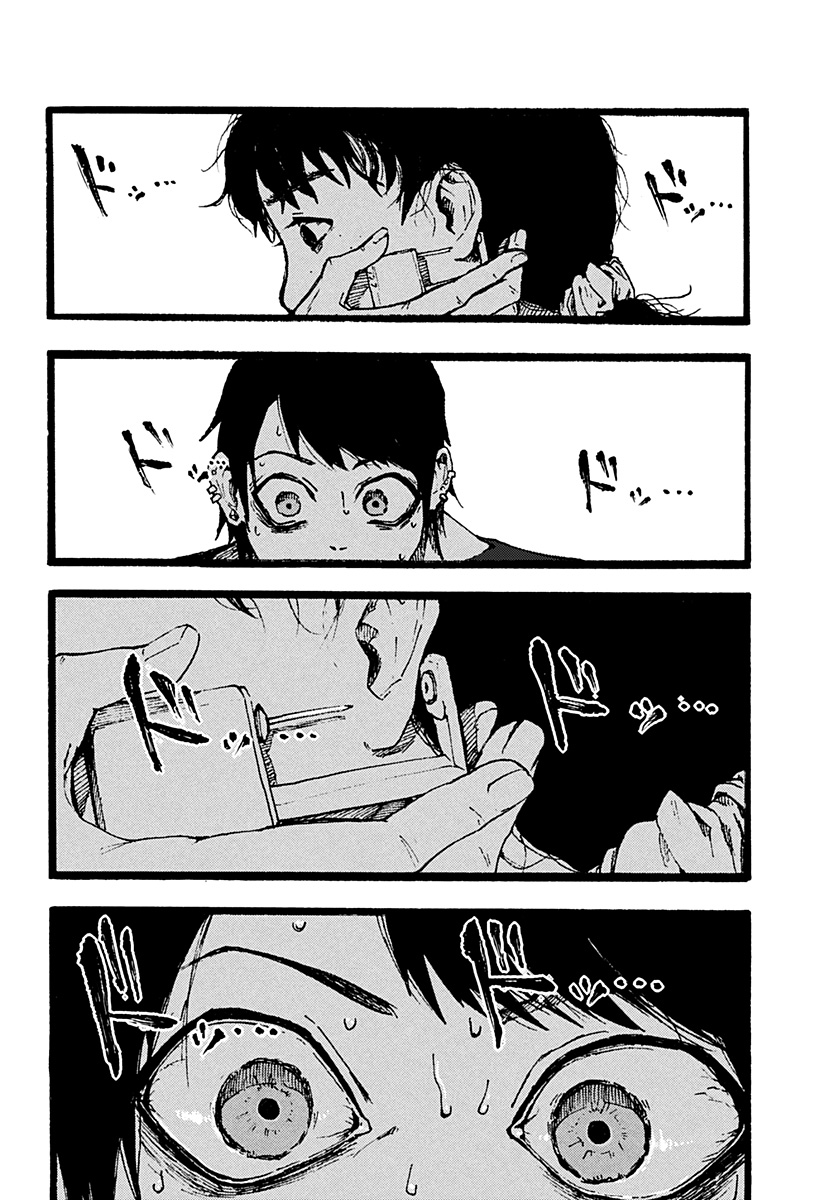 Read KURONUMA TO IU OTOKO Chapter 1 [High Quality / Full] - Page 22 - nicomanga.net