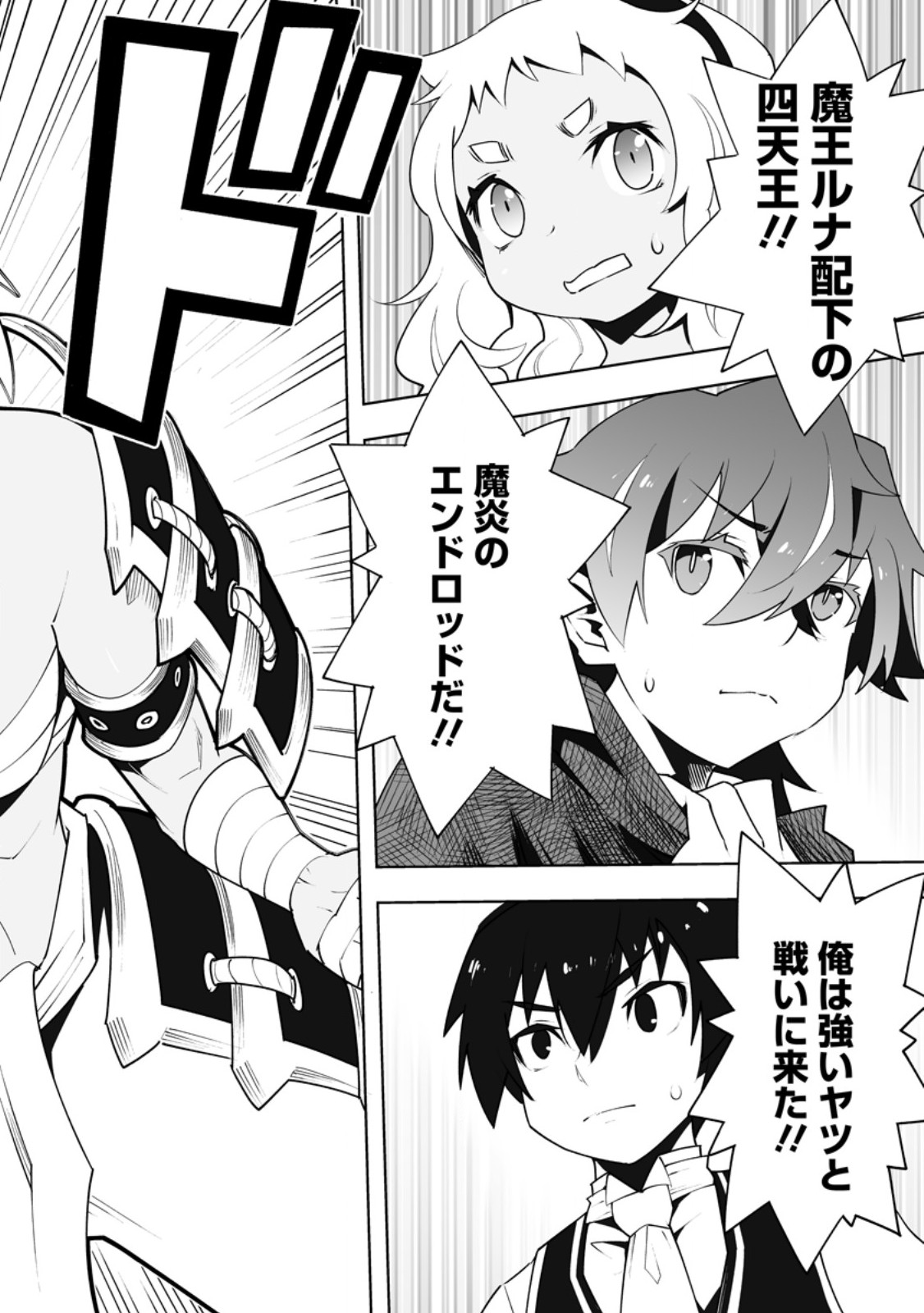 Read BECAUSE I WAS EXCLUDED OUT OF THE CLASS TRANSFER, I DECIDED TO STEAL MY CLASSMATE’S LOVER - RAW Chapter 62.2 [High Quality / Full] - Page 9 - nicomanga.net
