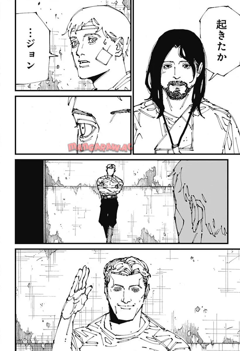 Read MAD (OOTORI YUUSUKE) Chapter 2 [High Quality / Full] - Page 41 - nicomanga.com
