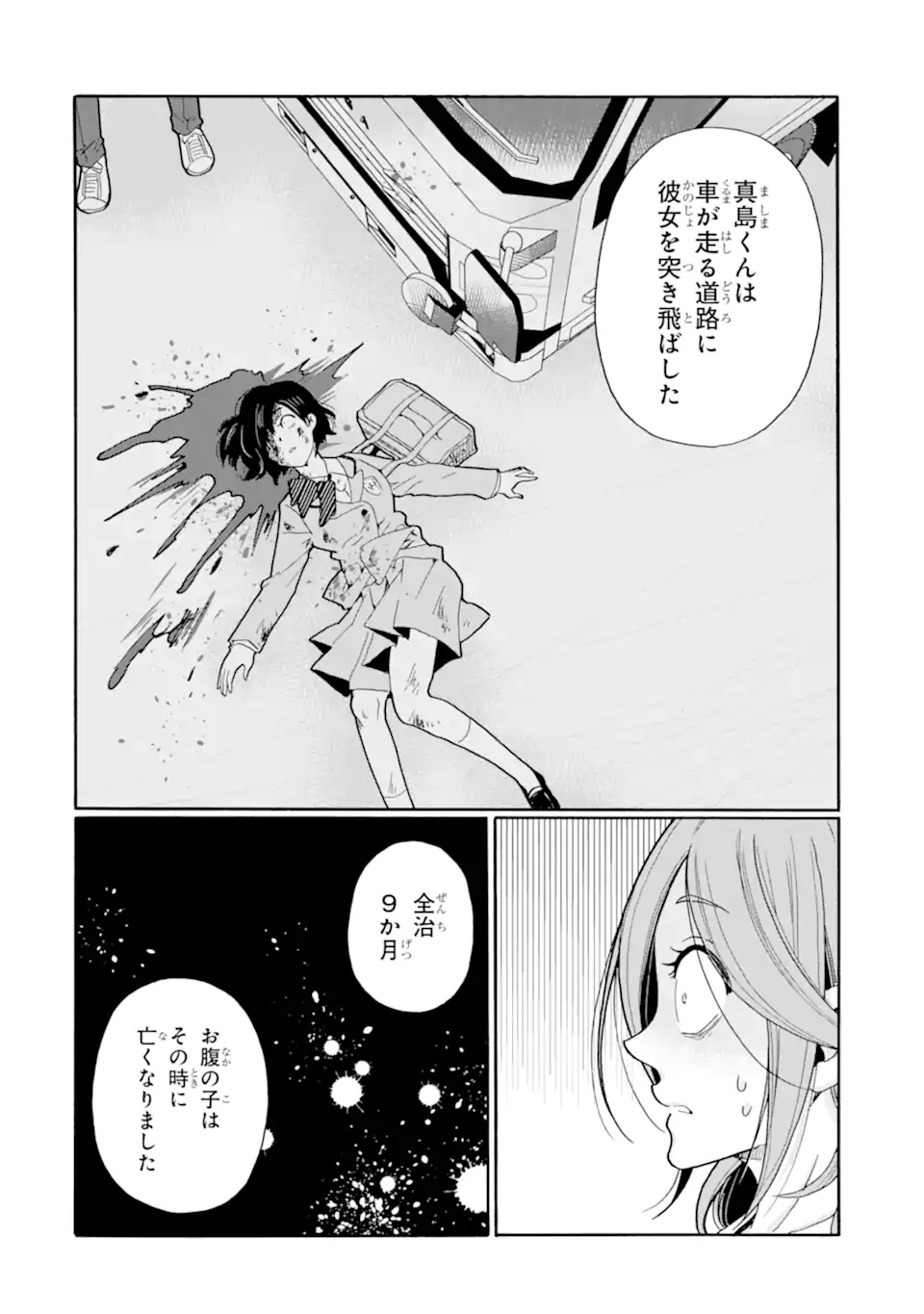 Read SENSEI, BOKUTACHI WA KOROSHITEIMASEN Chapter 18.2 [High Quality / Full] - Page 10 - nicomanga.net