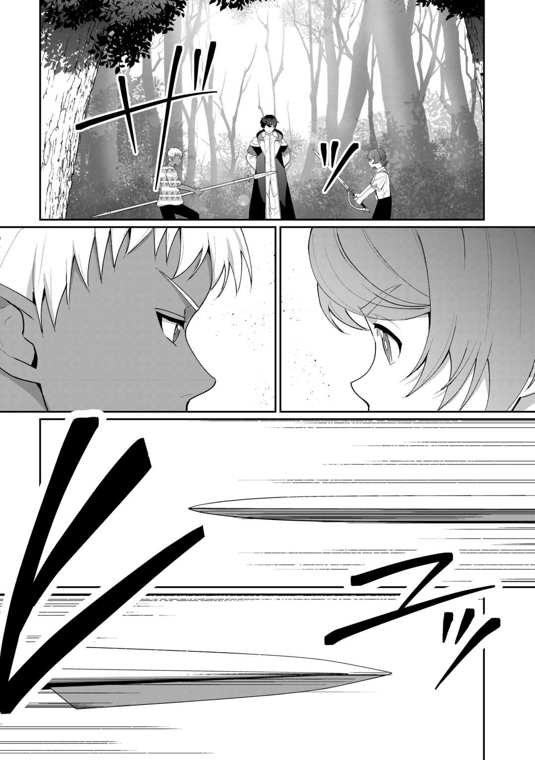 Read ISEKAI DE MIZU NO DAI SEIREI YATTEMASU. (MANGA) Chapter 29 [High Quality / Full] - Page 16 - nicomanga.net