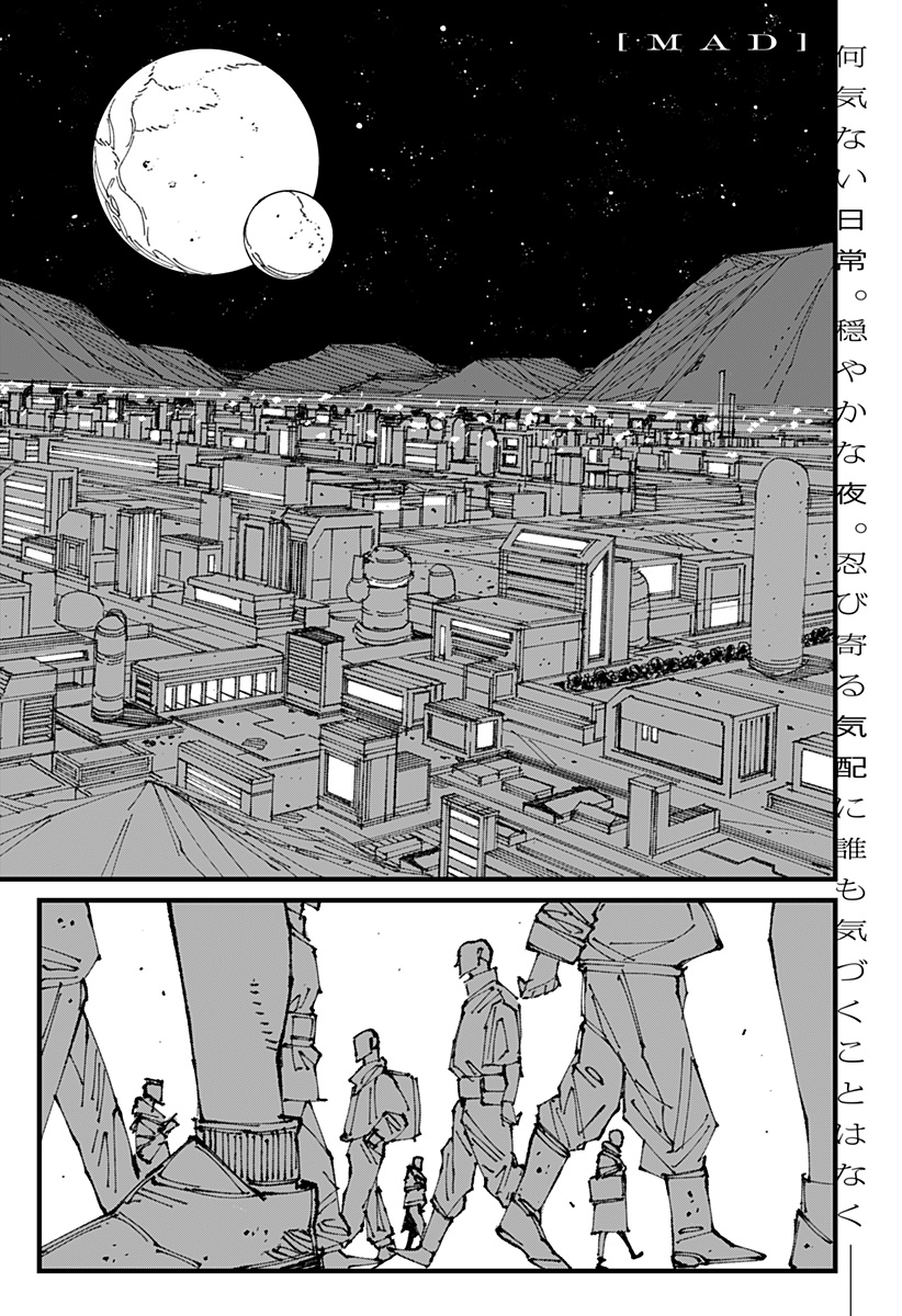 Read MAD (OOTORI YUUSUKE) Chapter 1 [High Quality / Full] - Page 1 - nicomanga.com