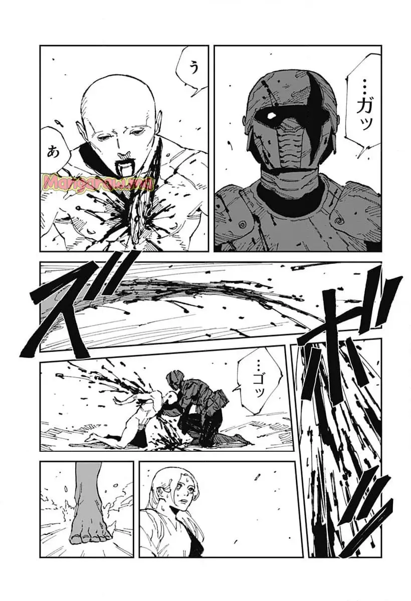 Read MAD (OOTORI YUUSUKE) Chapter 18 [High Quality / Full] - Page 27 - nicomanga.com