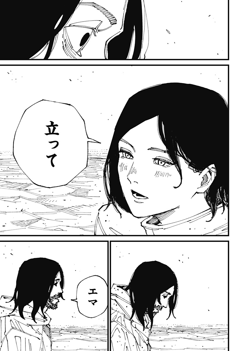 Read MAD (OOTORI YUUSUKE) Chapter 1 [High Quality / Full] - Page 75 - nicomanga.com