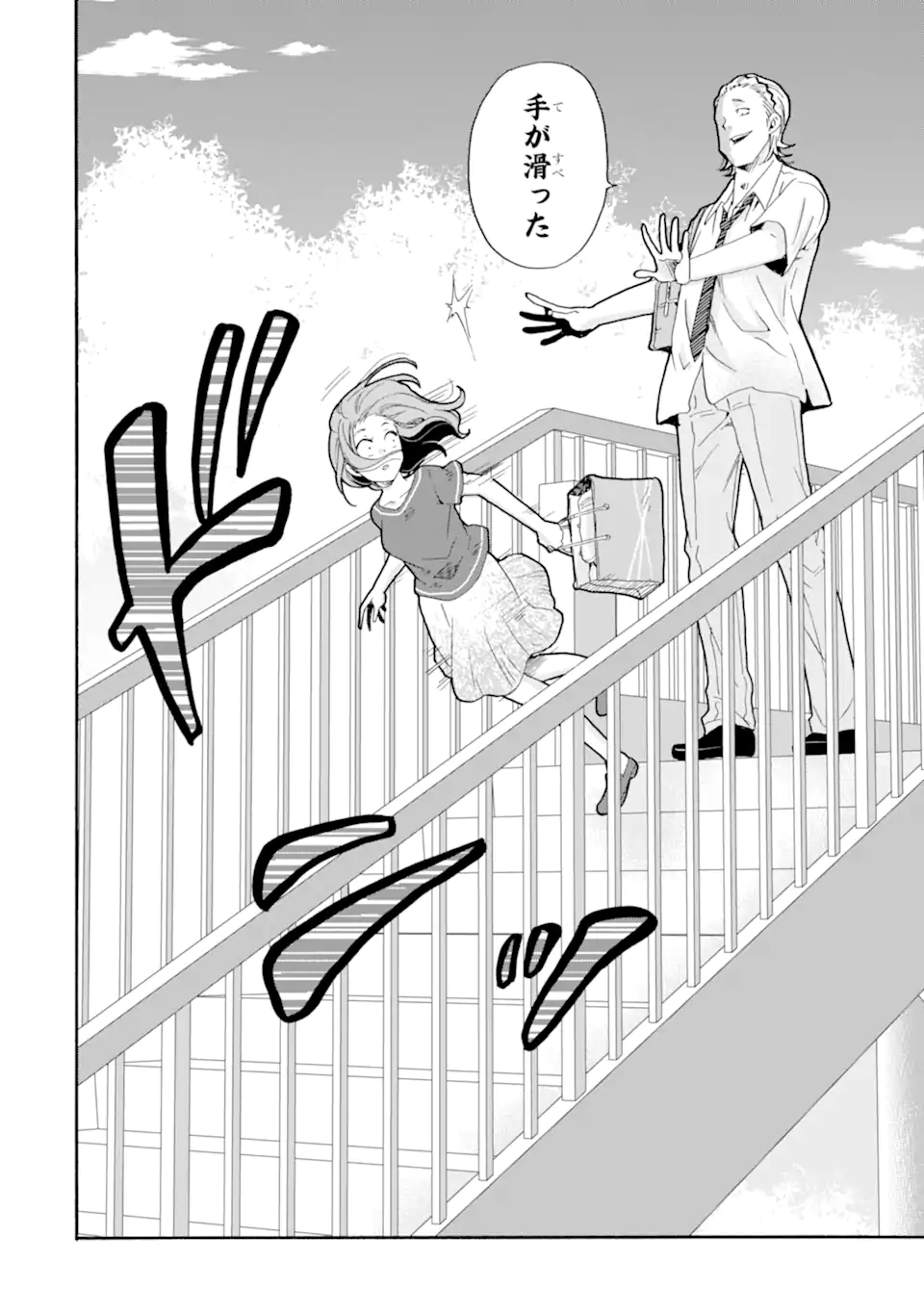 Read SENSEI, BOKUTACHI WA KOROSHITEIMASEN Chapter 18.4 [High Quality / Full] - Page 6 - nicomanga.net