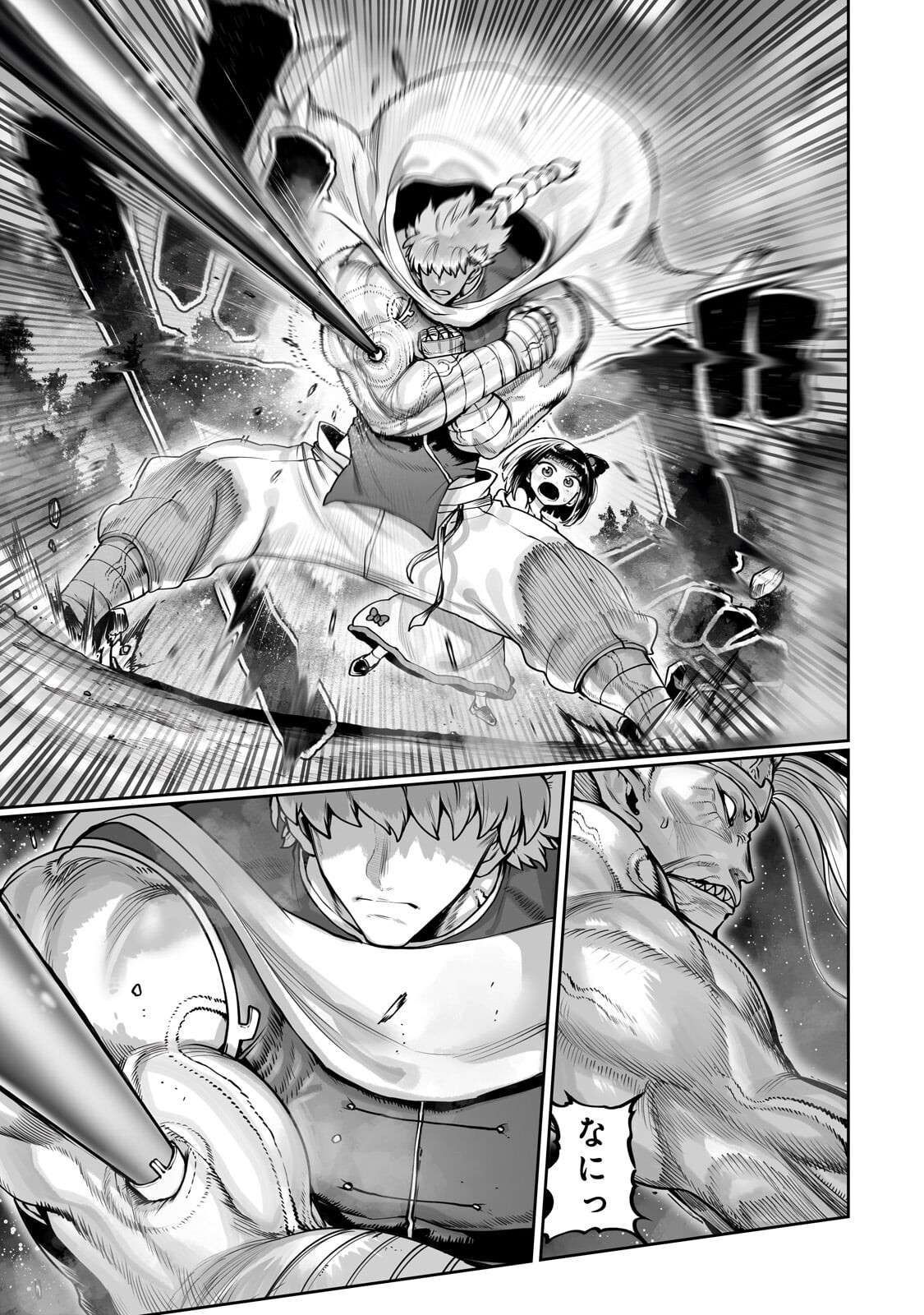 Read THE USELESS TAMER WILL TURN INTO THE TOP UNCONSCIOUSLY BY MY PREVIOUS LIFE KNOWLEDGE (MANGA) Chapter 61.2 [High Quality / Full] - Page 2 - nicomanga.net