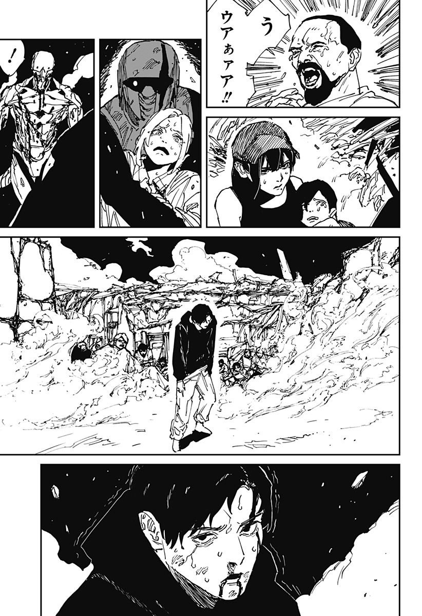 Read MAD (OOTORI YUUSUKE) Chapter 38 [High Quality / Full] - Page 11 - nicomanga.com