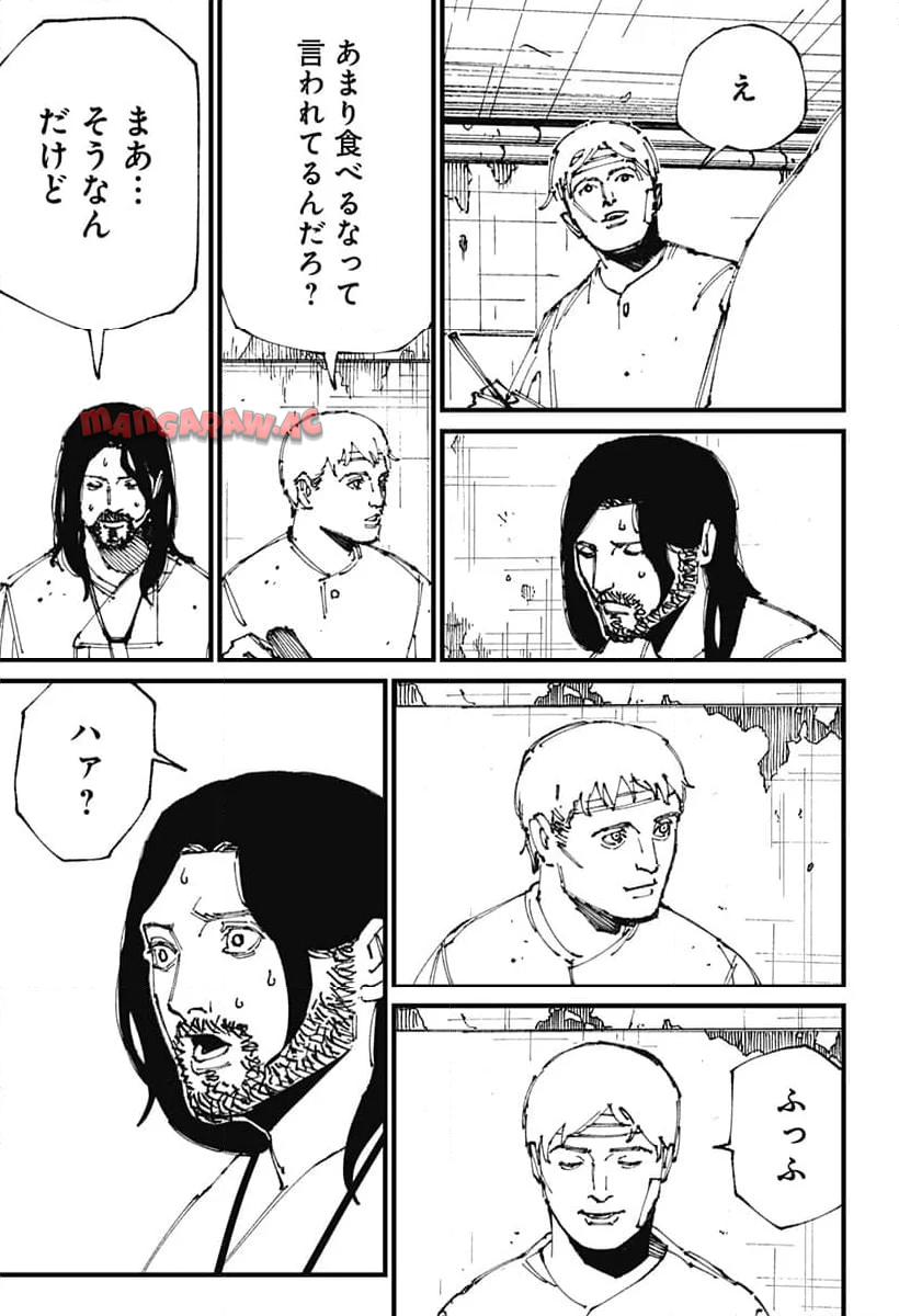 Read MAD (OOTORI YUUSUKE) Chapter 2 [High Quality / Full] - Page 52 - nicomanga.com