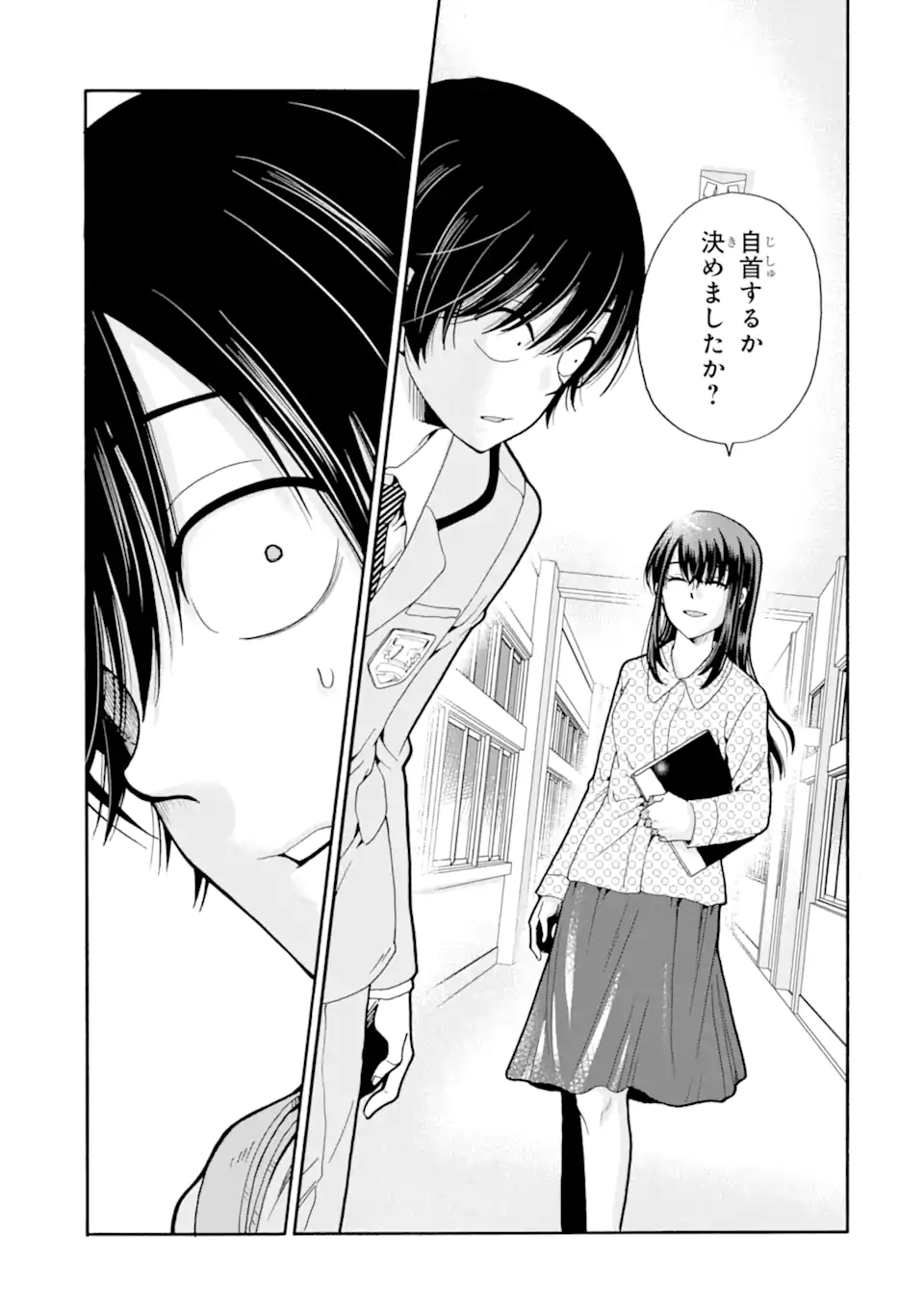 Read SENSEI, BOKUTACHI WA KOROSHITEIMASEN Chapter 27.3 [High Quality / Full] - Page 10 - nicomanga.net