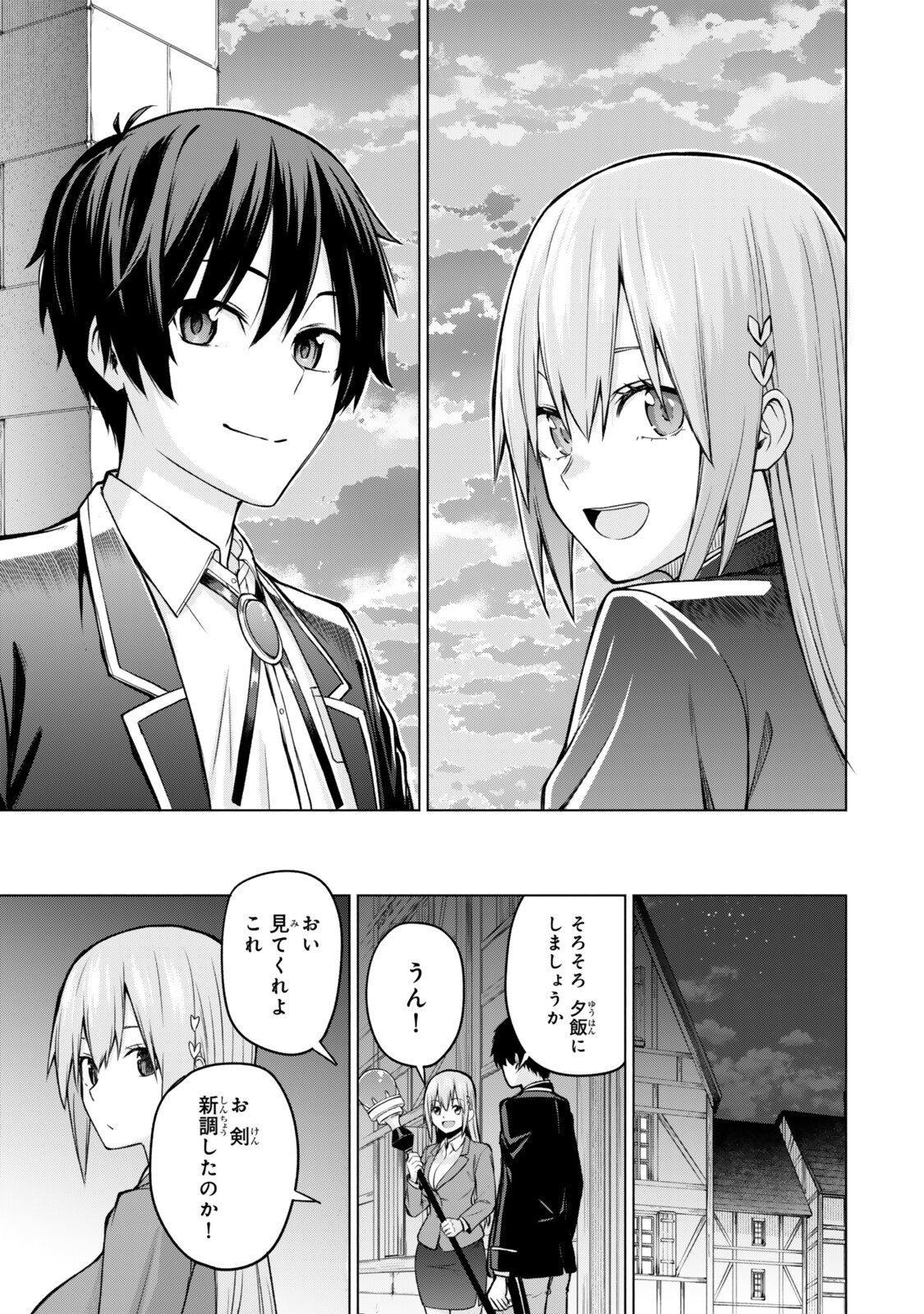 Read TSUIHOU SARETA TEIHEN SHOKU "TOUZOKU" WA GAME CHISHIKI DE MUSOU SURU. ISSHO NI SHOUKAN SARETA SENSEI MO HAZURE JOBU DAKEDO KOURITSUTEKI NI NARIAGARIMASU Chapter 7.2 [High Quality / Full] - Page 7 - nicomanga.net