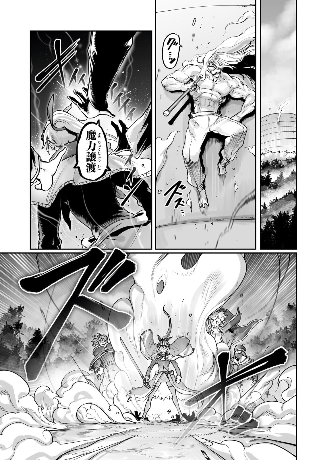 Read THE USELESS TAMER WILL TURN INTO THE TOP UNCONSCIOUSLY BY MY PREVIOUS LIFE KNOWLEDGE (MANGA) Chapter 61.2 [High Quality / Full] - Page 6 - nicomanga.net