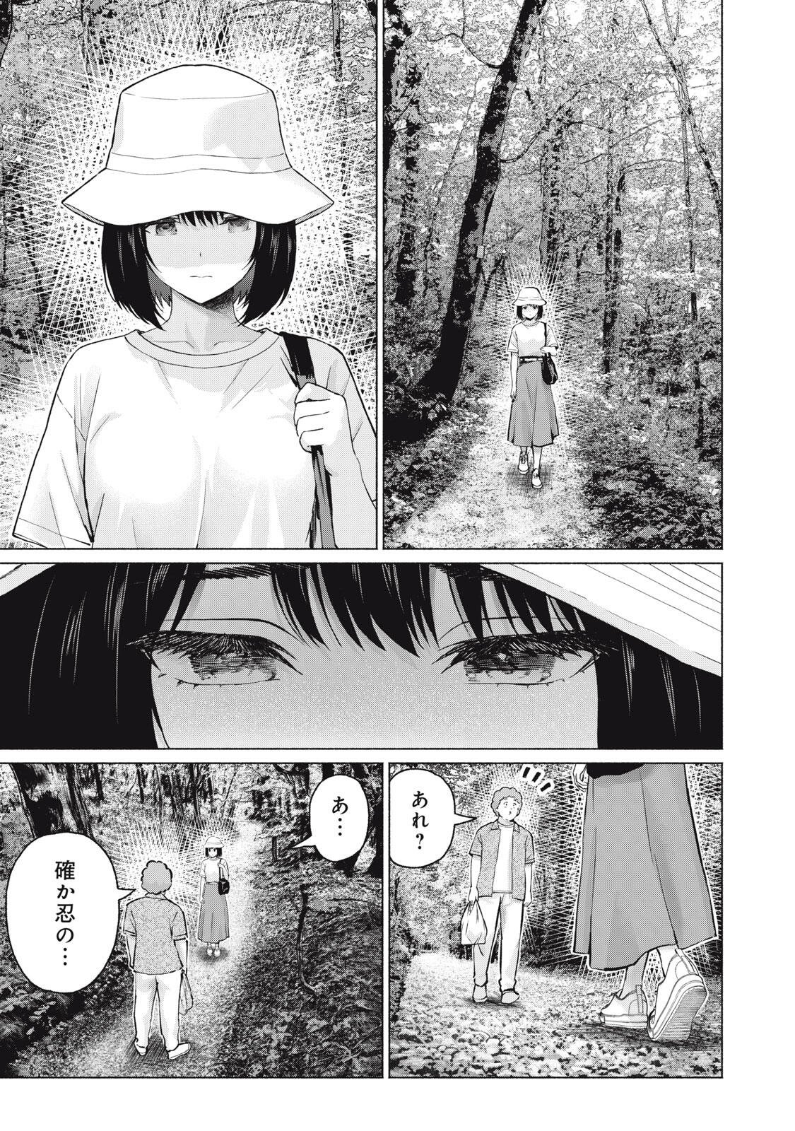 Read GRAPARA! - RAW Chapter 125 [High Quality / Full] - Page 13 - nicomanga.net