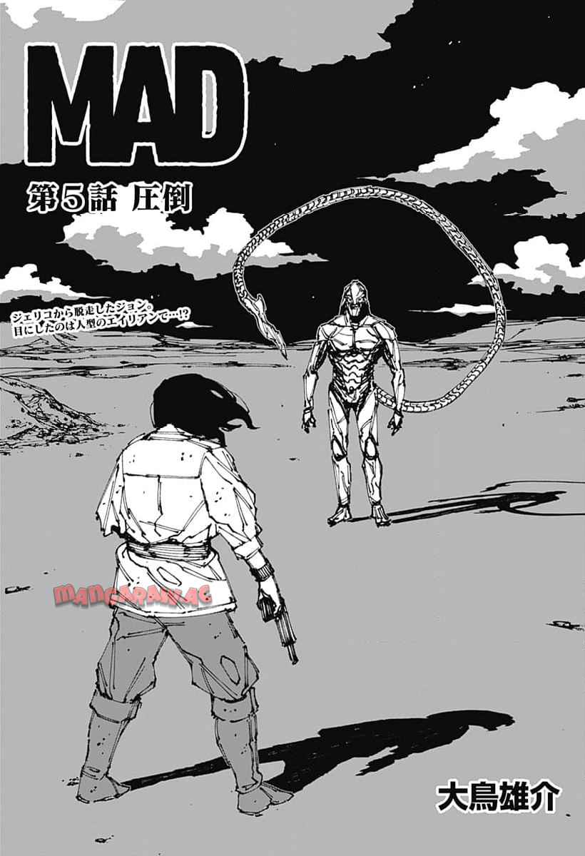 Read MAD (OOTORI YUUSUKE) Chapter 5 [High Quality / Full] - Page 1 - nicomanga.com