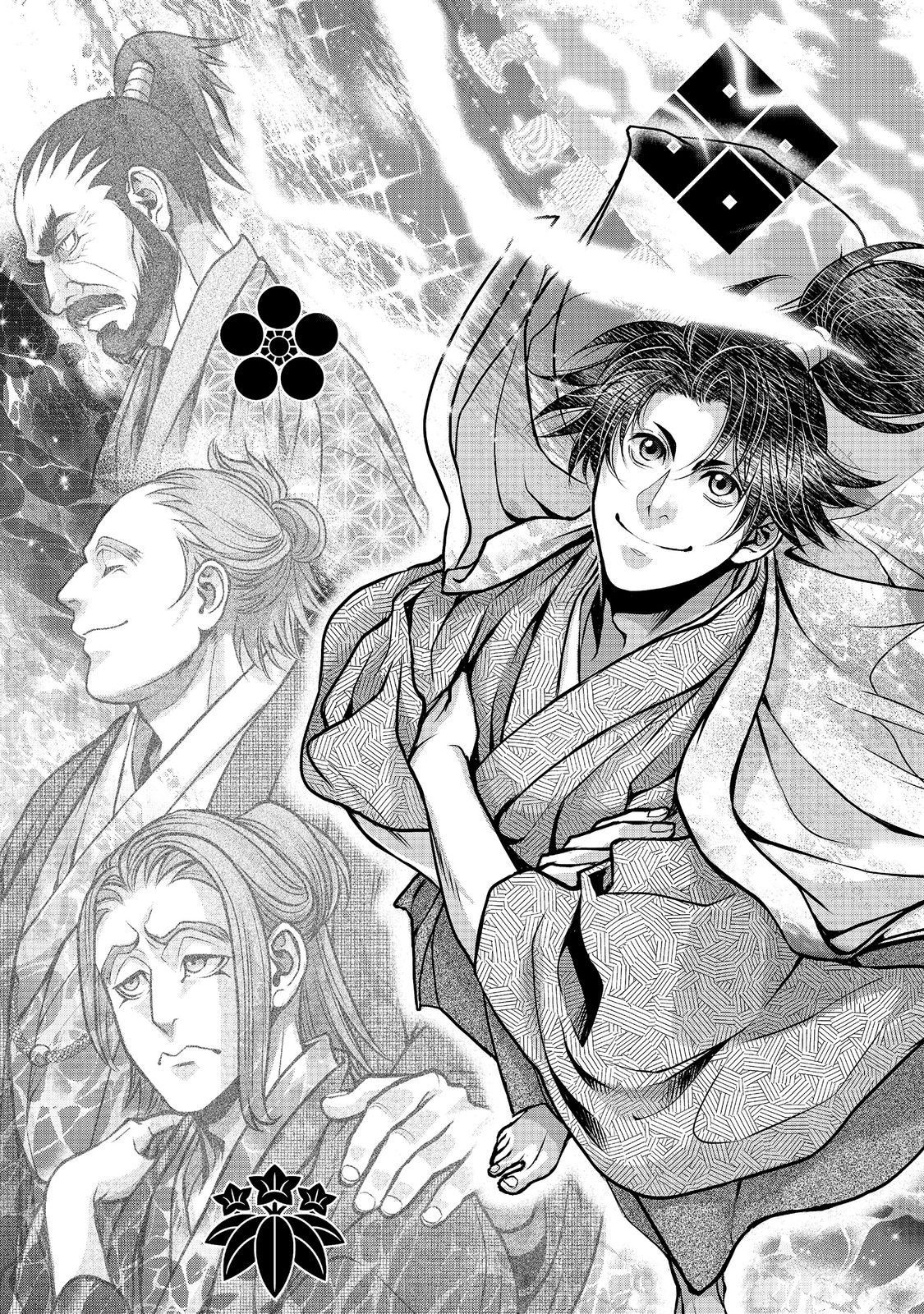 Read AFUMI NO UMI - MINAMO GA YURERU TOKI Chapter 55 [High Quality / Full] - Page 3 - nicomanga.net