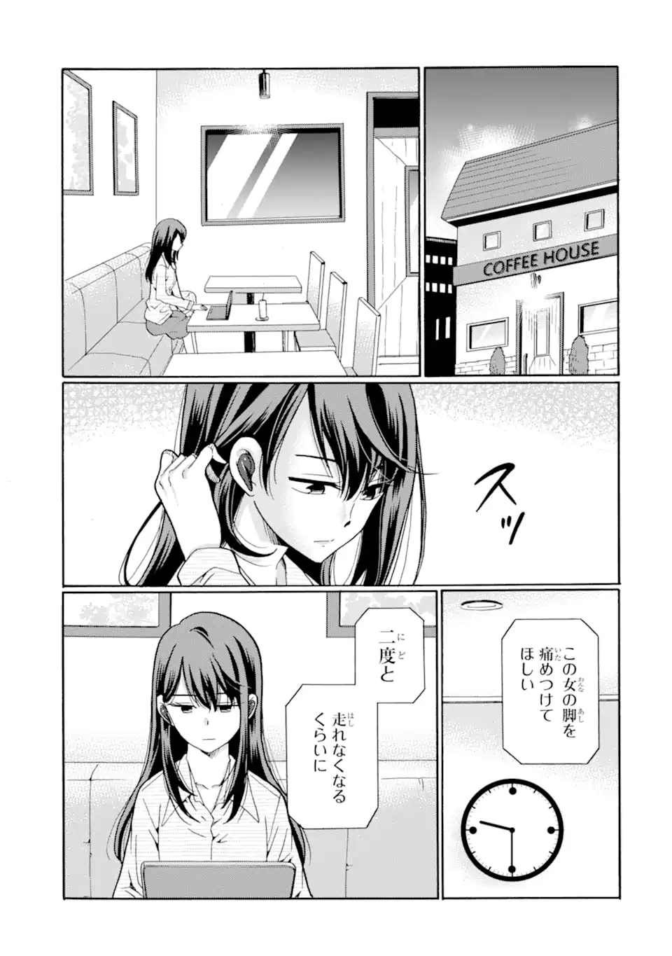 Read SENSEI, BOKUTACHI WA KOROSHITEIMASEN Chapter 9.2 [High Quality / Full] - Page 5 - nicomanga.net