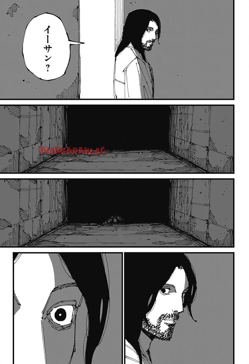 Read MAD (OOTORI YUUSUKE) Chapter 2 [High Quality / Full] - Page 62 - nicomanga.com
