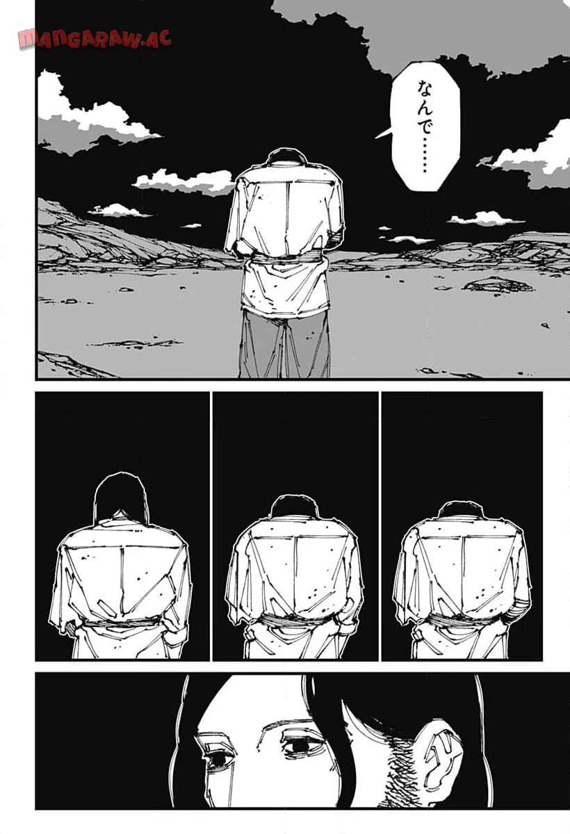 Read MAD (OOTORI YUUSUKE) Chapter 4 [High Quality / Full] - Page 26 - nicomanga.com