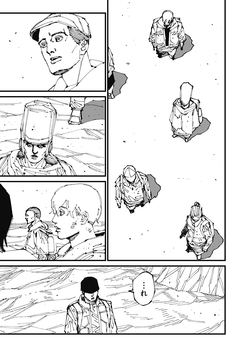 Read MAD (OOTORI YUUSUKE) Chapter 1 [High Quality / Full] - Page 65 - nicomanga.com