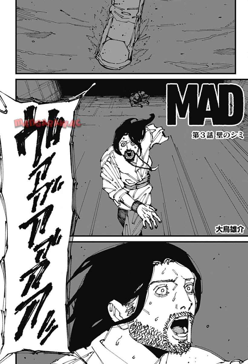 Read MAD (OOTORI YUUSUKE) Chapter 3 [High Quality / Full] - Page 2 - nicomanga.com