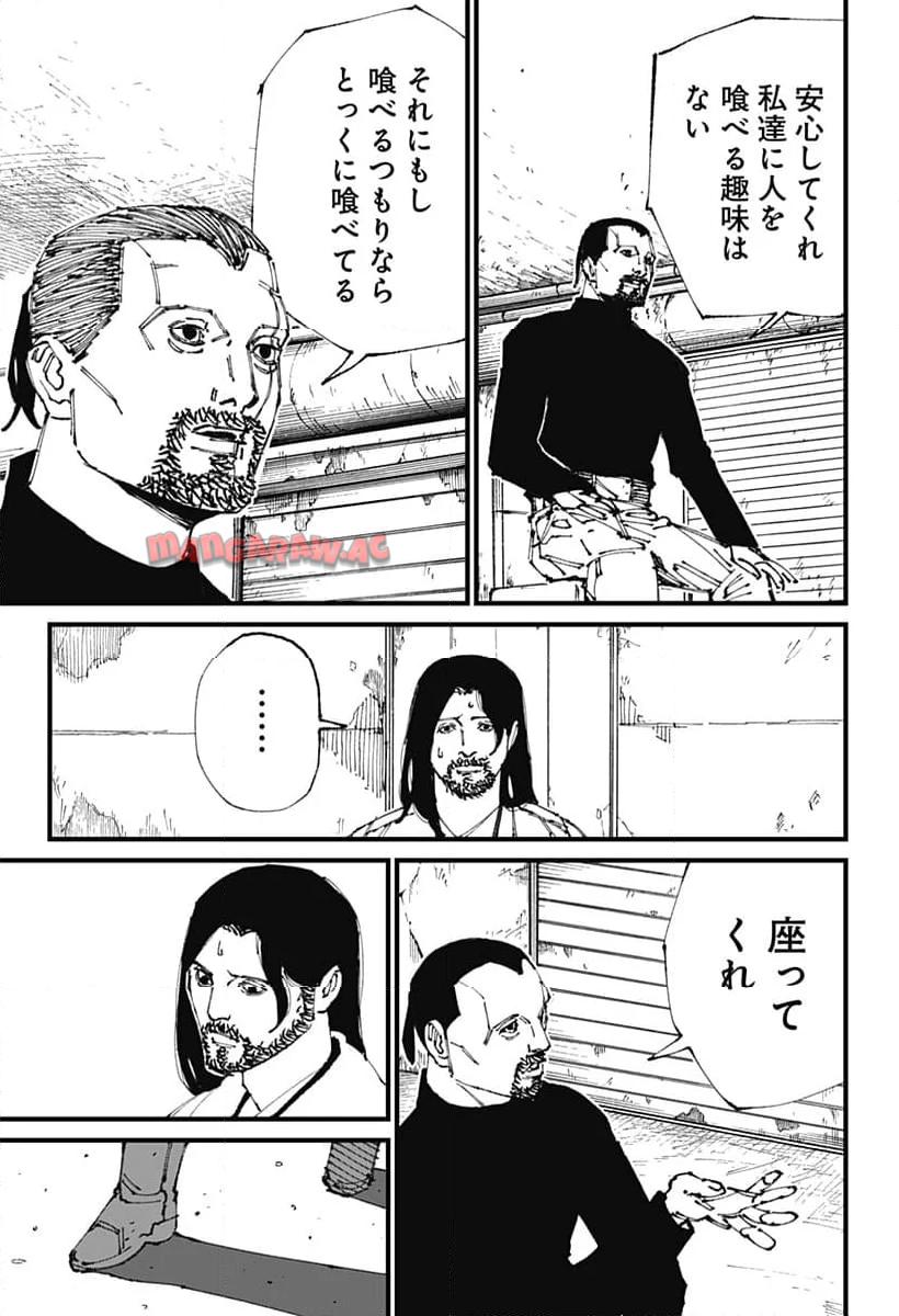 Read MAD (OOTORI YUUSUKE) Chapter 2 [High Quality / Full] - Page 26 - nicomanga.com