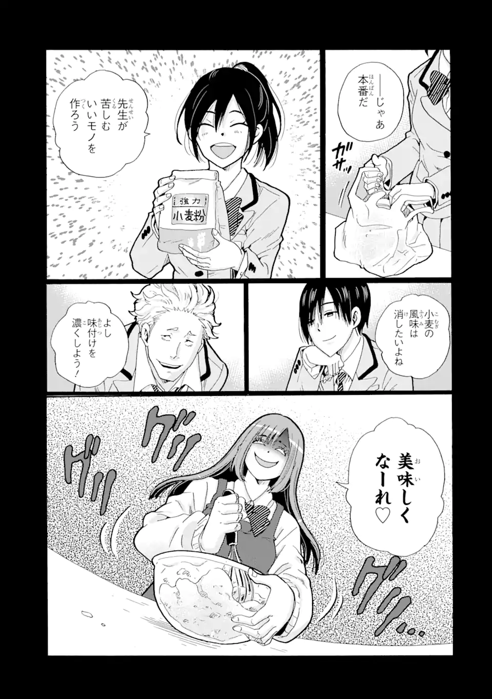 Read SENSEI, BOKUTACHI WA KOROSHITEIMASEN Chapter 1.2 [High Quality / Full] - Page 10 - nicomanga.net