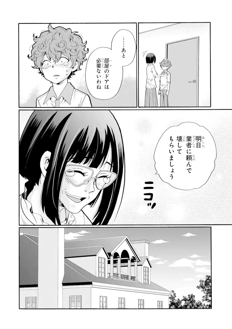 Read SENSEI, BOKUTACHI WA KOROSHITEIMASEN Chapter 11.1 [High Quality / Full] - Page 8 - nicomanga.net