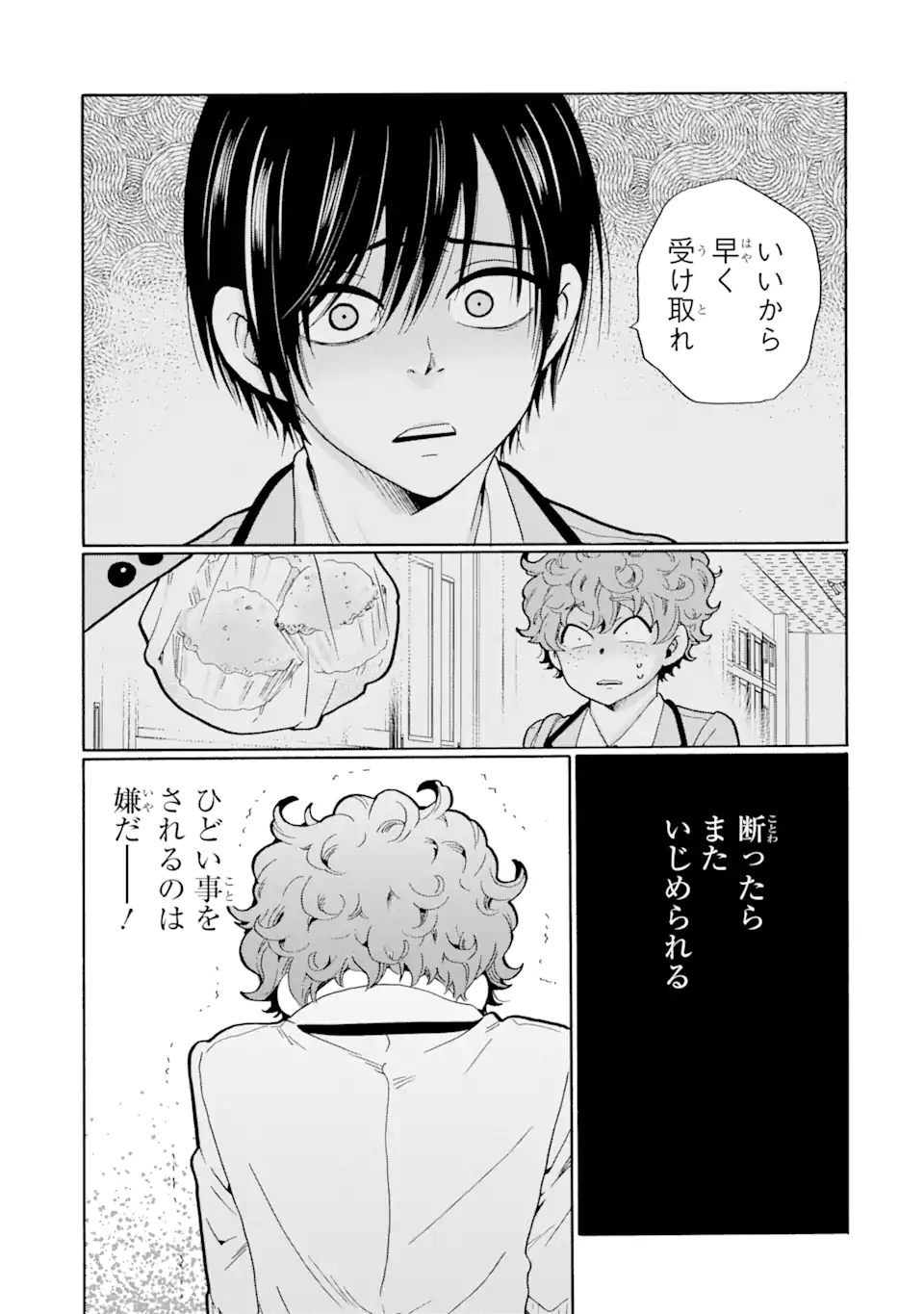 Read SENSEI, BOKUTACHI WA KOROSHITEIMASEN Chapter 5.2 [High Quality / Full] - Page 10 - nicomanga.net