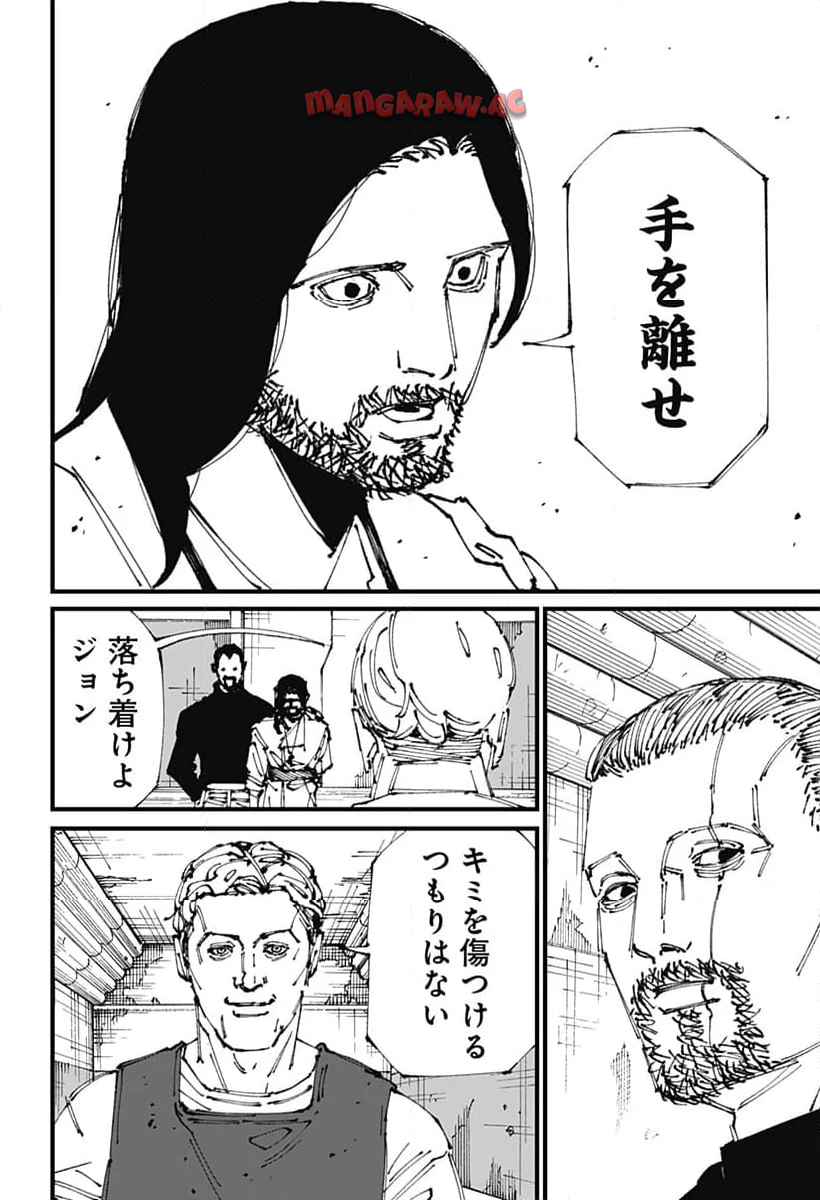 Read MAD (OOTORI YUUSUKE) Chapter 4 [High Quality / Full] - Page 8 - nicomanga.com