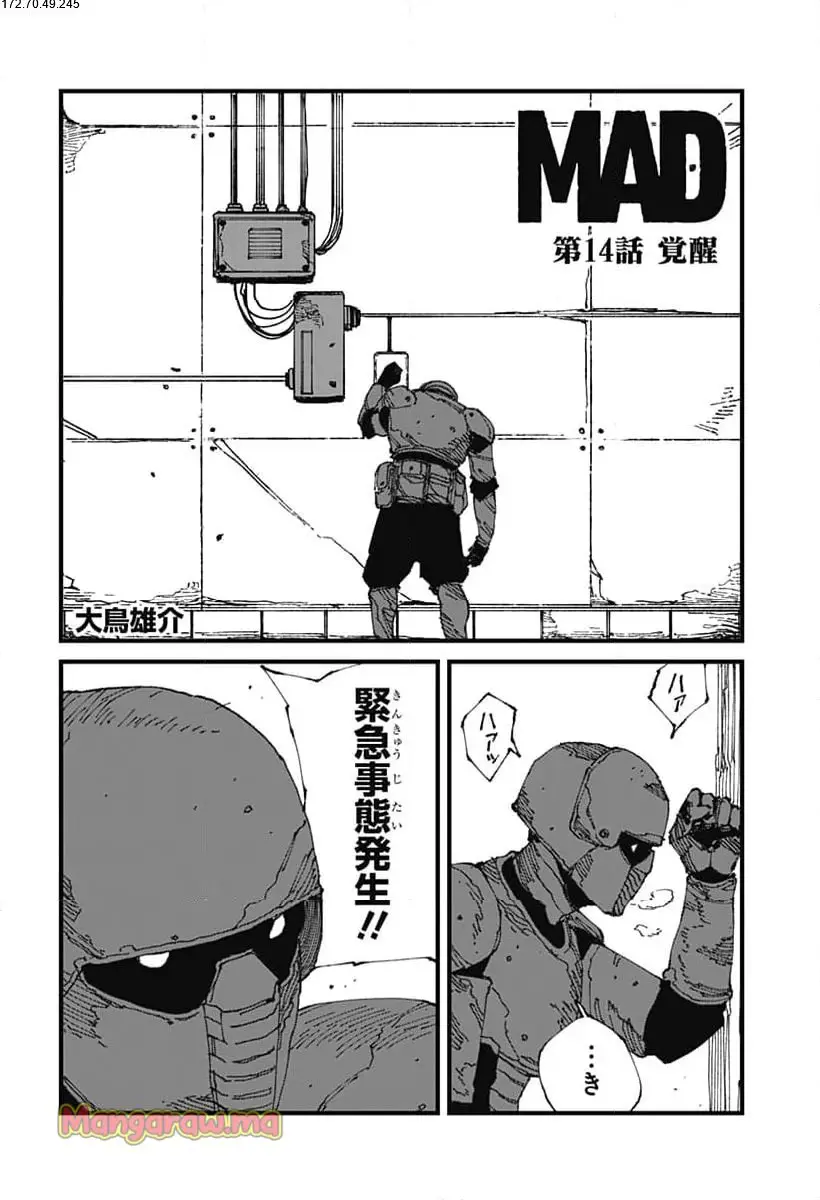Read MAD (OOTORI YUUSUKE) Chapter 14 [High Quality / Full] - Page 2 - nicomanga.com