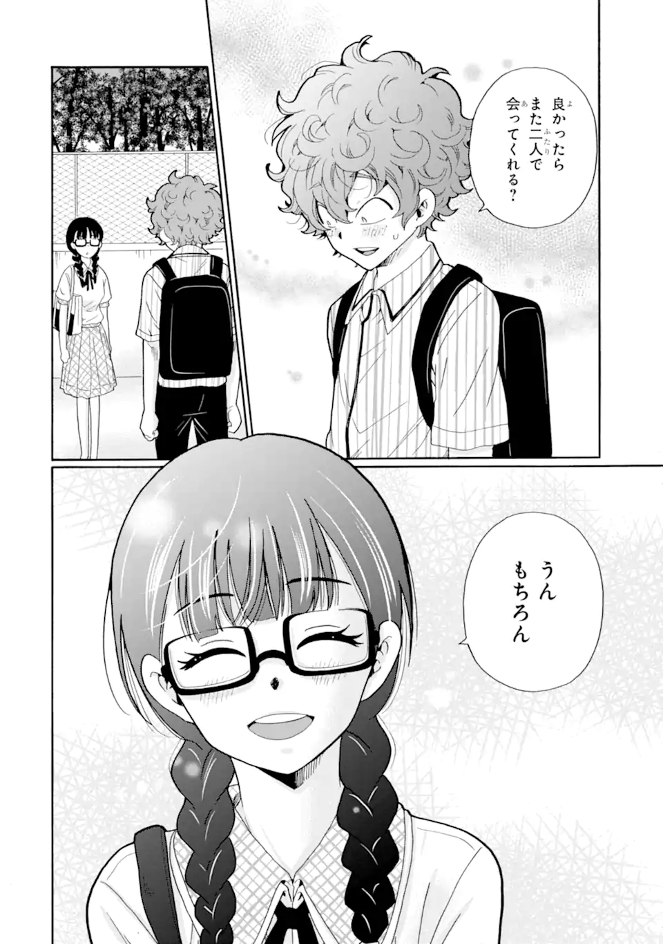 Read SENSEI, BOKUTACHI WA KOROSHITEIMASEN Chapter 12.1 [High Quality / Full] - Page 8 - nicomanga.net