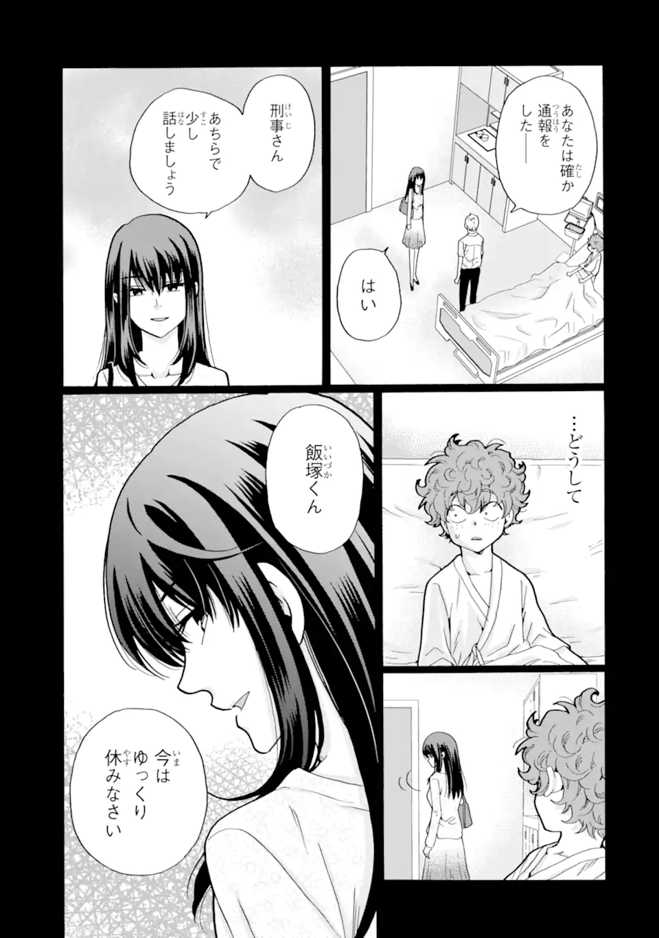 Read SENSEI, BOKUTACHI WA KOROSHITEIMASEN Chapter 16.1 [High Quality / Full] - Page 5 - nicomanga.net