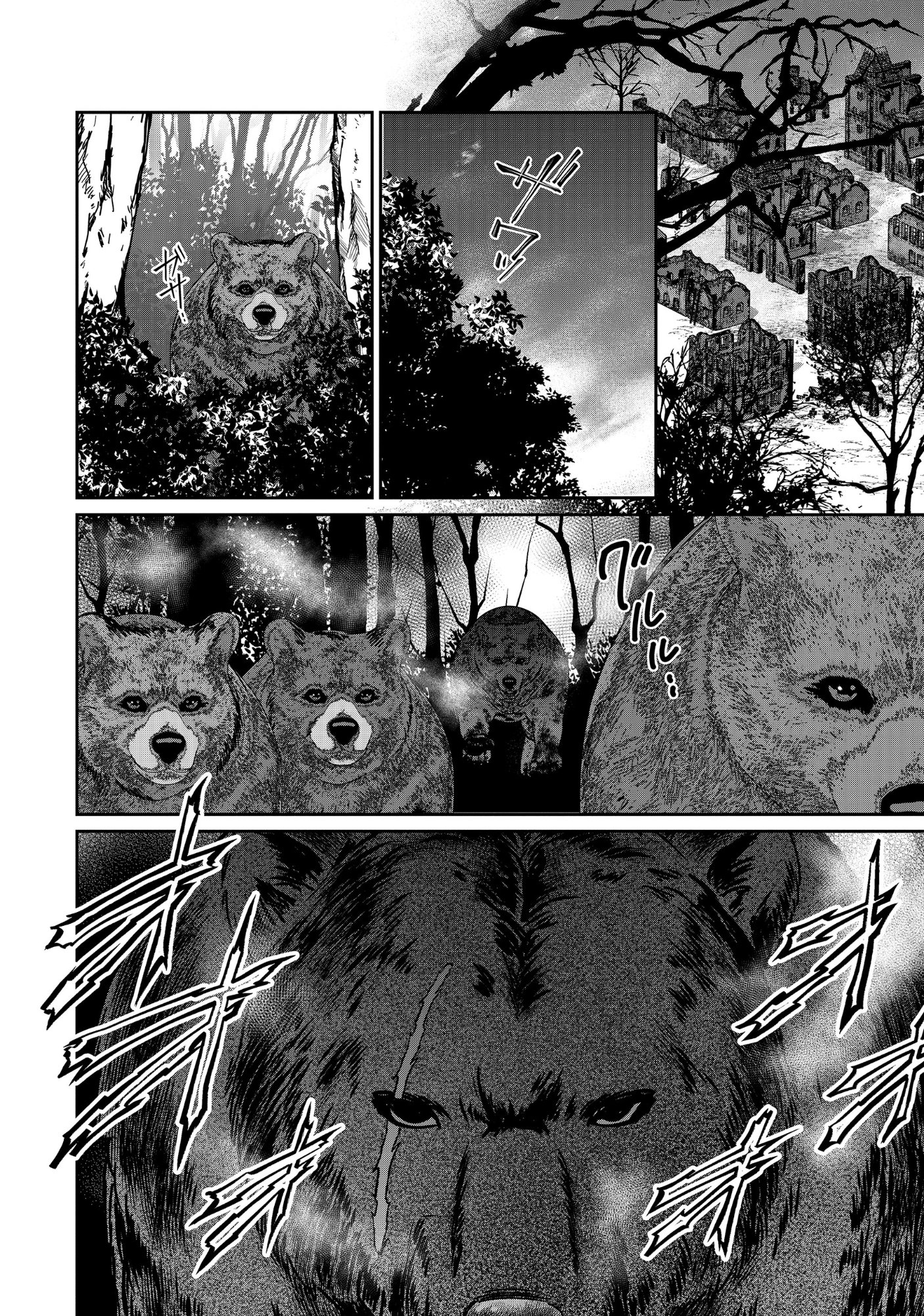 Read MIRYOKUCHI MINUS NO YUUSHA GA BISHOUJO MONSTER NI WA MOTEMOTE DATTA KEN Chapter 16.2 [High Quality / Full] - Page 10 - nicomanga.net
