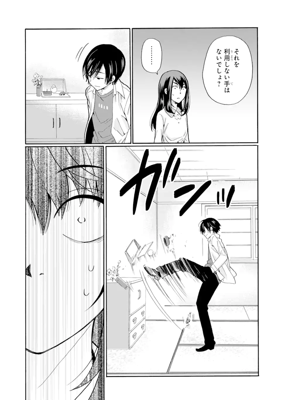 Read SENSEI, BOKUTACHI WA KOROSHITEIMASEN Chapter 11.3 [High Quality / Full] - Page 5 - nicomanga.net