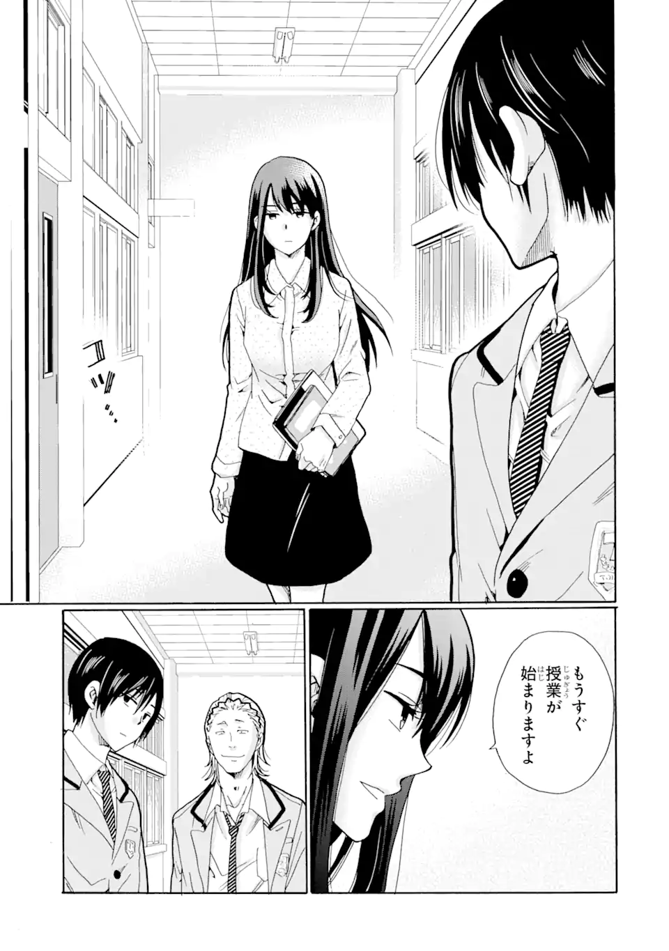 Read SENSEI, BOKUTACHI WA KOROSHITEIMASEN Chapter 4.3 [High Quality / Full] - Page 4 - nicomanga.net