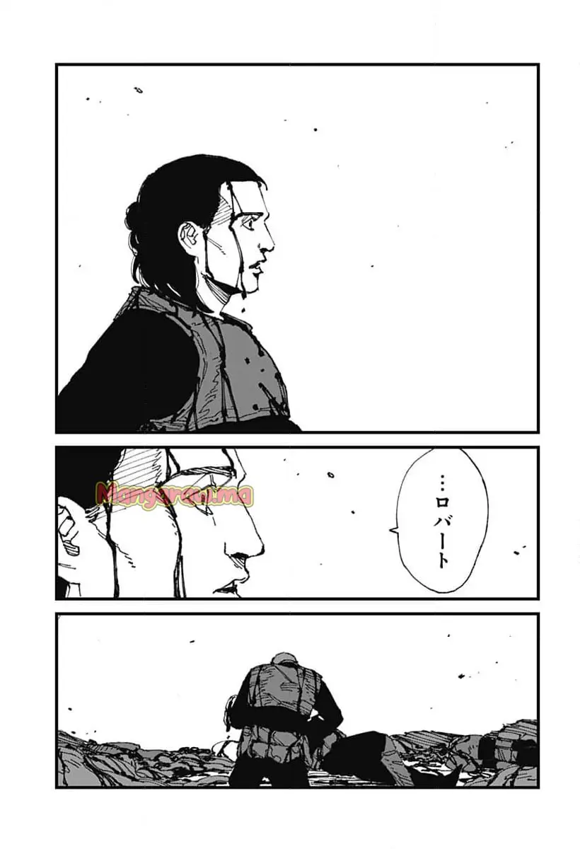 Read MAD (OOTORI YUUSUKE) Chapter 15 [High Quality / Full] - Page 17 - nicomanga.com