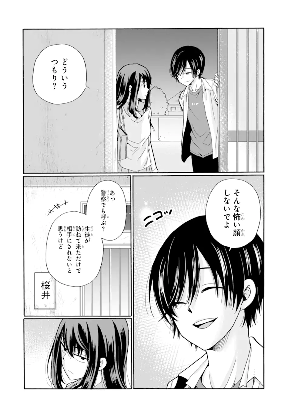 Read SENSEI, BOKUTACHI WA KOROSHITEIMASEN Chapter 11.2 [High Quality / Full] - Page 4 - nicomanga.net