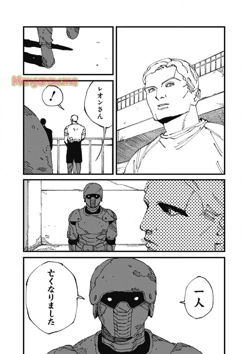 Read MAD (OOTORI YUUSUKE) Chapter 13 [High Quality / Full] - Page 11 - nicomanga.com