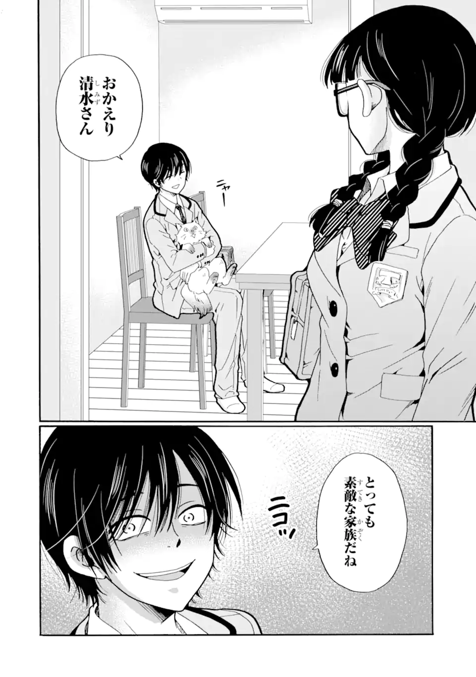 Read SENSEI, BOKUTACHI WA KOROSHITEIMASEN Chapter 23.4 [High Quality / Full] - Page 10 - nicomanga.net