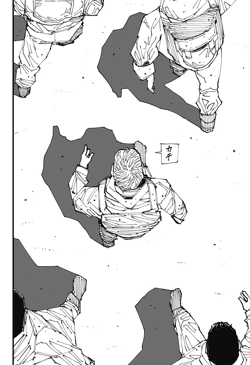 Read MAD (OOTORI YUUSUKE) Chapter 1 [High Quality / Full] - Page 52 - nicomanga.com