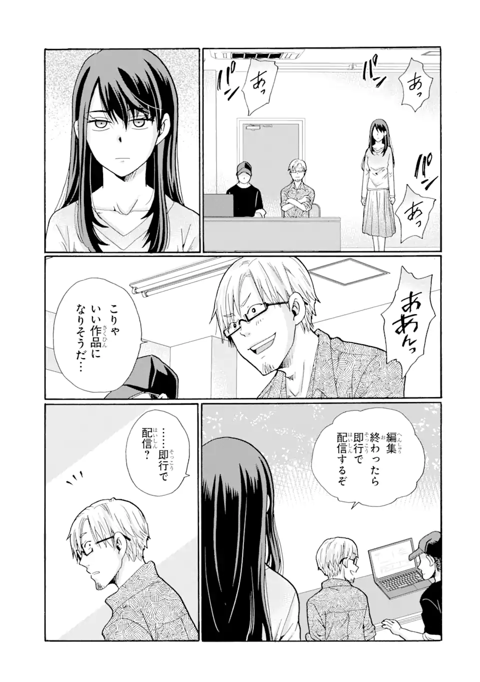 Read SENSEI, BOKUTACHI WA KOROSHITEIMASEN Chapter 4.2 [High Quality / Full] - Page 8 - nicomanga.net