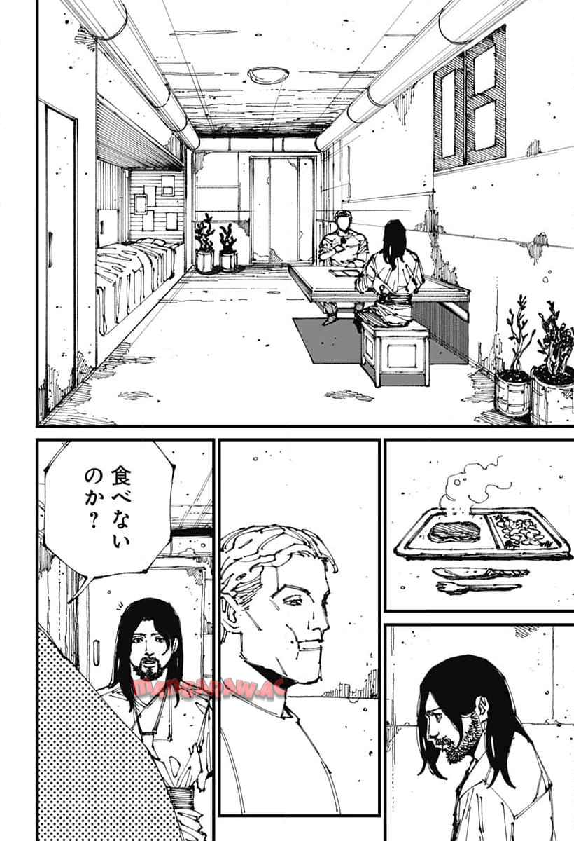 Read MAD (OOTORI YUUSUKE) Chapter 3 [High Quality / Full] - Page 8 - nicomanga.com