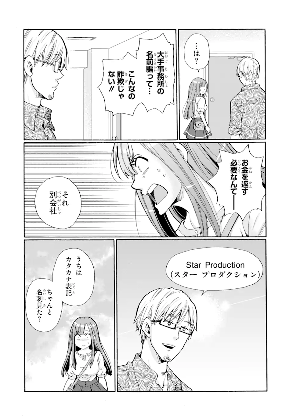 Read SENSEI, BOKUTACHI WA KOROSHITEIMASEN Chapter 3.3 [High Quality / Full] - Page 4 - nicomanga.net
