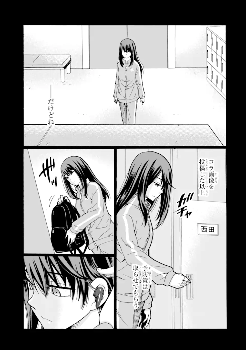 Read SENSEI, BOKUTACHI WA KOROSHITEIMASEN Chapter 9.2 [High Quality / Full] - Page 7 - nicomanga.net